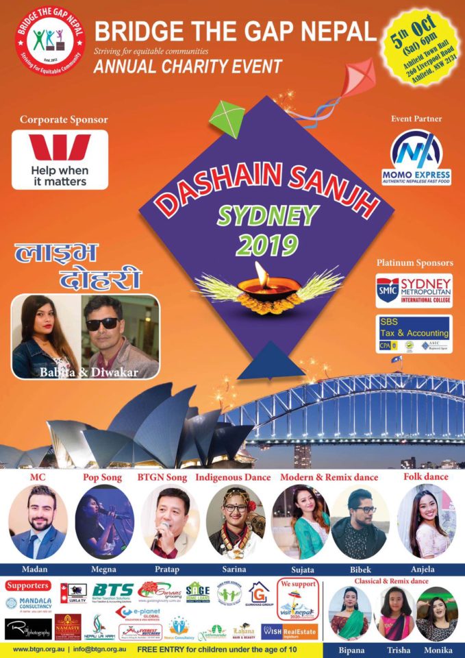 Dashain Sanjh 2019