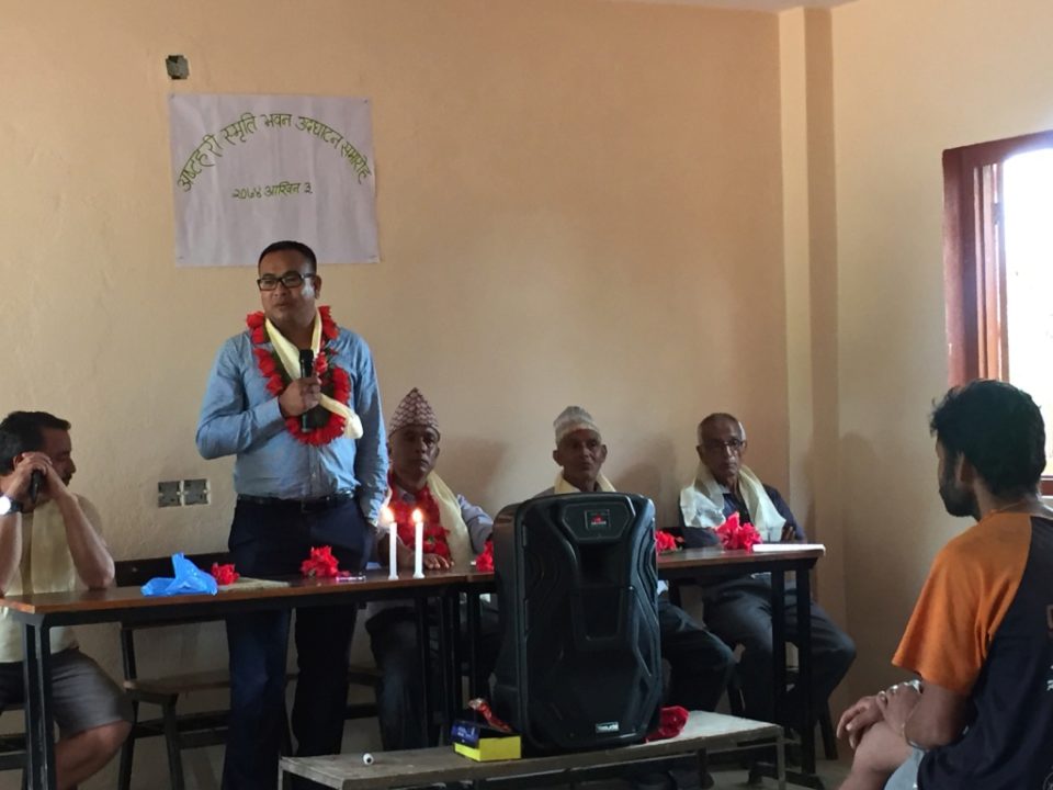 School Rebuilding Project